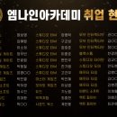 엠사운드