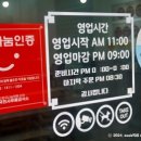 유가파출소 앞 이미지