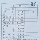 원미맛집 이미지