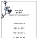 정원중식당 이미지