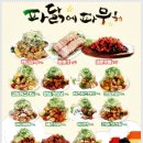 에스엠푸드 주식회사 이미지