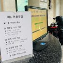 대전 Par3 골프클럽 이미지