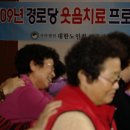 매화 경로당 이미지