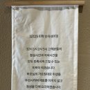 미락 | [공주 신관동 감자탕 맛집/ 미락] 혼밥 후기