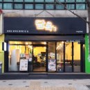 양천로 59길 이미지