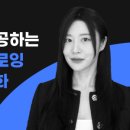 디지털 드로잉:캐릭터 굿즈 만들기 이미지
