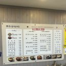 이박사쭈꾸미 이미지