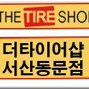 해성자동차정비 이미지