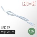 진성전자 - 울릉군 울릉순환로 532 | 진성전자