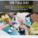 일정치과기공소 이미지