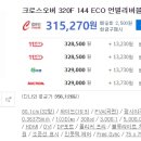 ECO PC방 이미지
