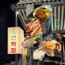 진평2길-1 | [구미 진평동 맛집] 요즘 핫한 연잎숙성막창 연막창 진평인동점 다녀온 후기