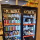 닥포스 휴게실은 힐링의 공간, 닥터포커스 스터디카페 중산센터 후기