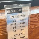 청해대복 이미지