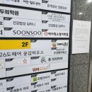 은계호수약국 이미지