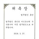 주식회사 훈민 이미지