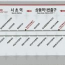 가원초등학교(42952) 이미지