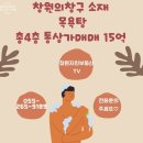 창원지인부동산중개사무소 이미지