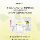 힐링피부연구소