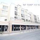공립 덕계어린이집 이미지