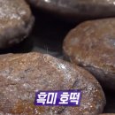분식상회 이미지