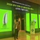 독일보청기멀티샵 | 대전 포낙보청기, 방수형 보청기 인피니오 울트라 신제품 출시. 청각 전문가가 우선 청취 후 트랜드를...