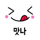 족발꾼오산대역점 이미지