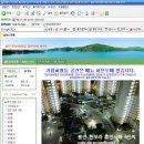 한보라마을 휴먼시아6단지 이미지