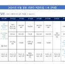 픽짐 이미지