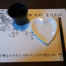 이자카야연희