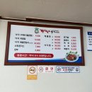 갯벌낙지수제비 | 여수 소호동 낙지볶음 갯벌낙지수제비 후기 l
