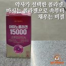 청주가장큰약국 이미지