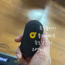 내도운동장 | 킹스미스 가정용런닝머신, 축구선수가 꿈인 아들을 위한 킹스미스런닝머신 실사용 후기