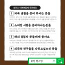 포커스영어학원 - 고양시 일산서구 일산로 542 | 포커스영어학원