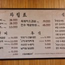 산월숯불갈비 이미지