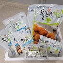 삼다축산유통