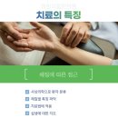 더경희한의원 이미지