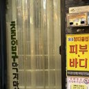 힐링뷰티클럽 | 홍대 윤곽관리 잘하는 곳 홍대뷰티클럽 얼굴 비대칭 관리 후기
