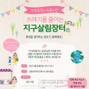 한빛종합사회복지관 이미지