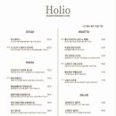 파스타입니다남 이미지