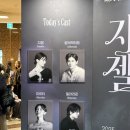 박종석 | 국립발레단 지젤 후기