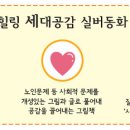 36공감 이미지