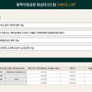 석정공원 이미지