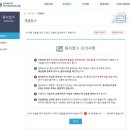 안양문화고등학교(구,안양여자상업고등학교) | 충격과 공포의 한국세무사회 자격증 시험접수