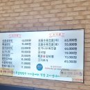 신촌설렁탕(송도점) 이미지