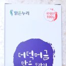 누리팜약국 이미지