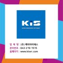 (주)디지탈케이아이엔 이미지