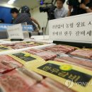 충남한우정육점 이미지