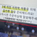 당포로나인돈카츠 이미지