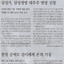대어나라 이미지